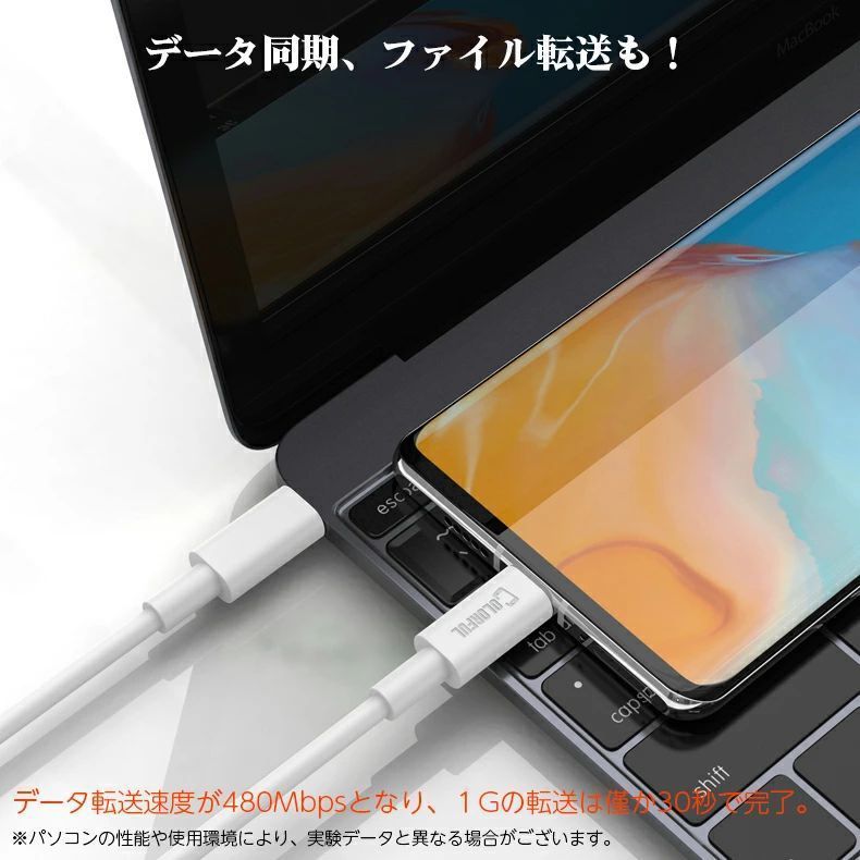 「 2m」Type-C USB-C ケーブル 60W 3A充電 データ転送 急速充電 PD タイプC スマホ ノートパソコン用 Type C機種対応 充電コードiphone15ケーブル