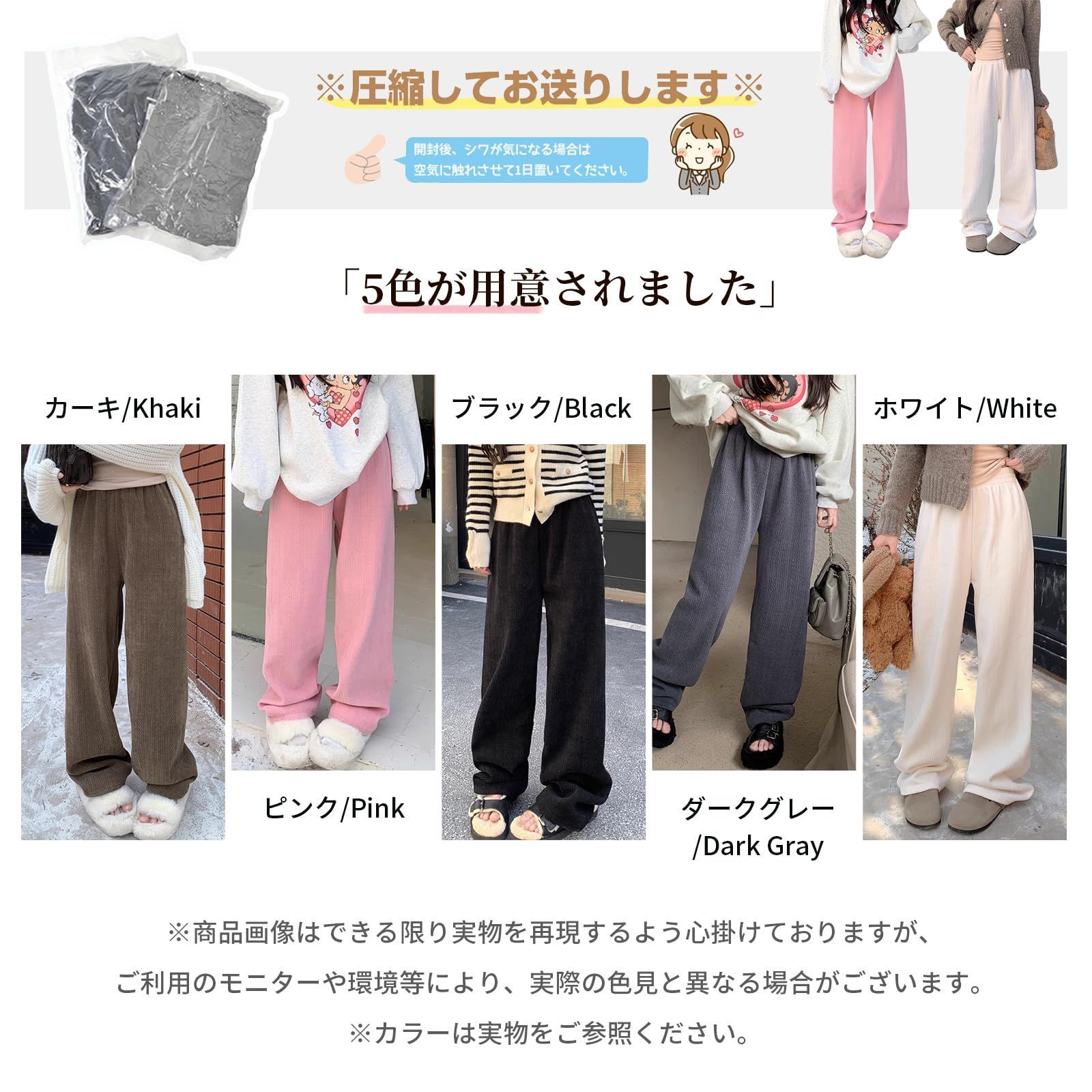 72▢萌 MOYURU ナイロン 変形パンツ TS0605-6 セール】 ストレッチ チノ 2Wayストレートライン 吊りスカート