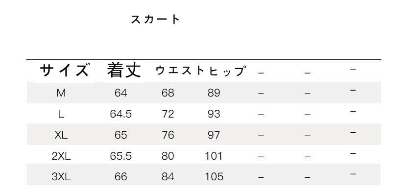 スーツ