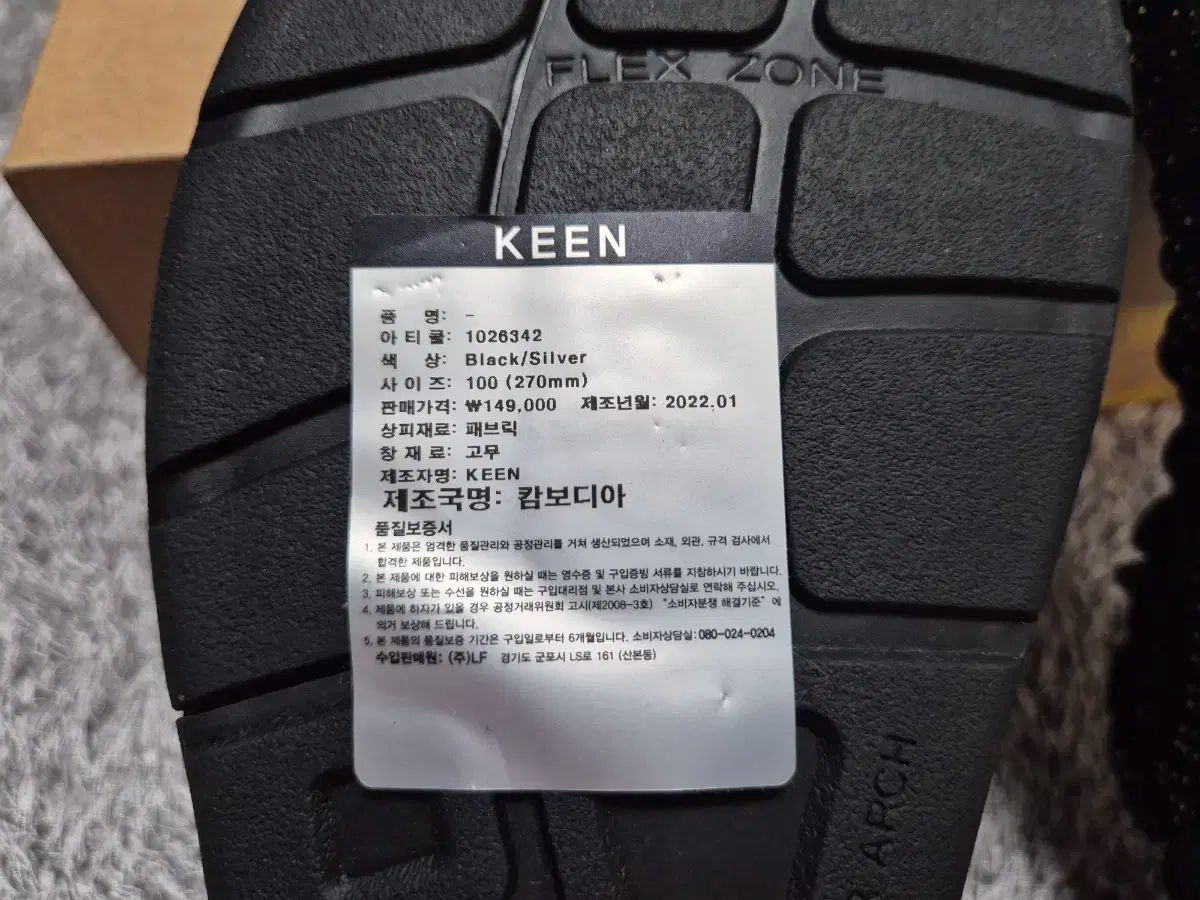 KEEN KEEN キーン ユニーク サンダル 270 KIN-KAAI_COM