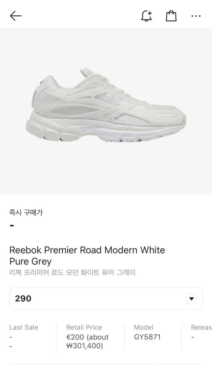 (限定) リーボック プレミア ロード 290 ほぼ 新品