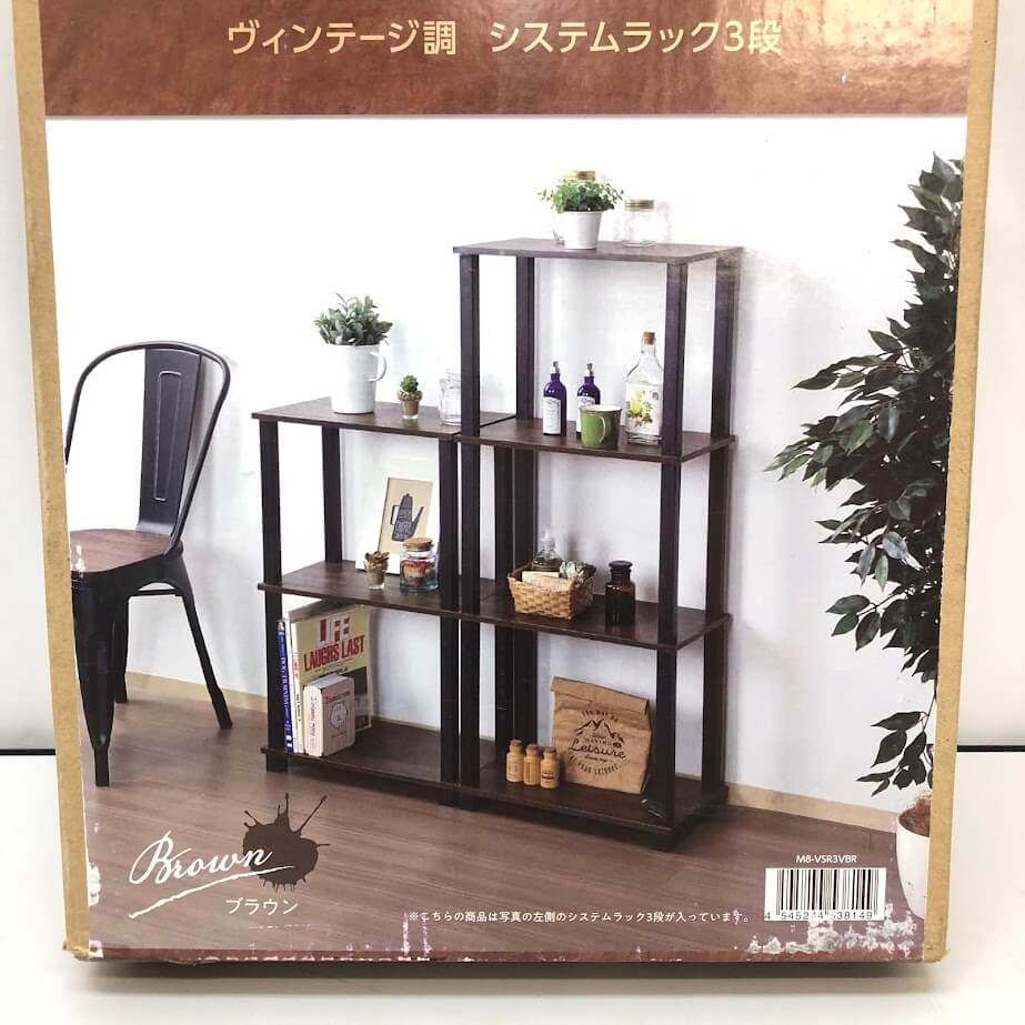 新品未使用】ゴミ箱上ラック ダークブラウン （新品未開封未使用