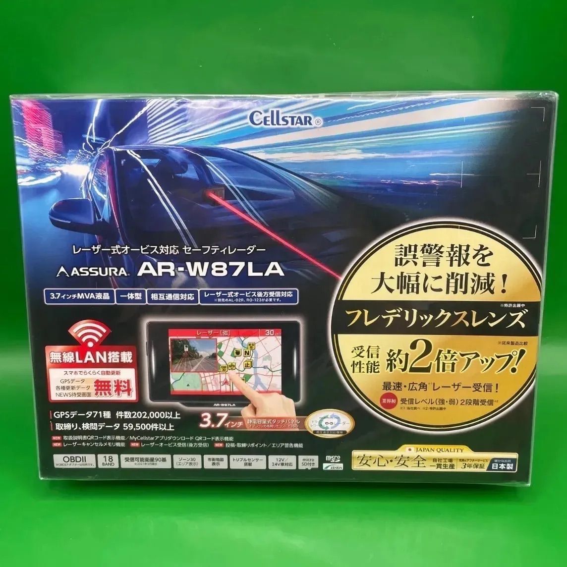 新品未開封】Cellstar セルスター ASSURA『AR-W87LA』レーザー式