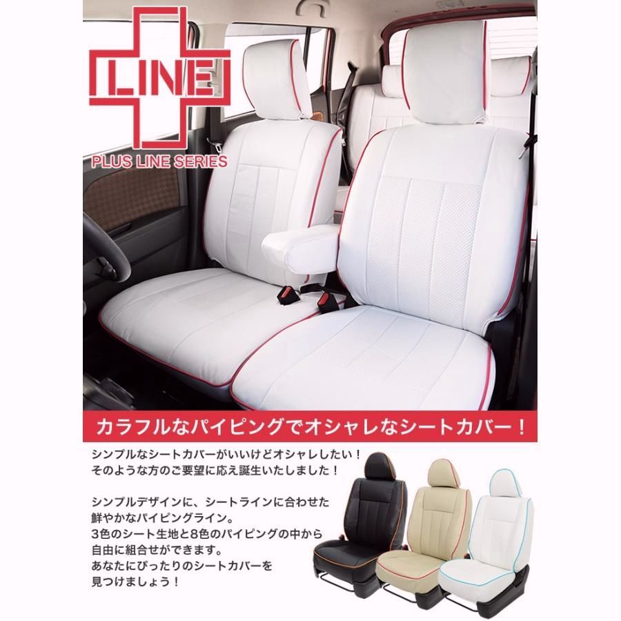 送料無料 送料無料 車検対応 シートカバー パイピング NBOX N-BOX エヌボックス カスタム JF1|JF2 4人乗り グランデ プラスライン シリーズ