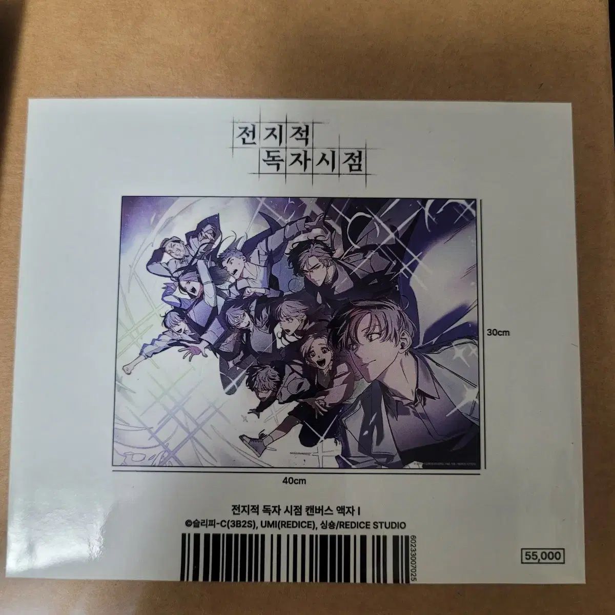 くまぜん アルベール 全知的 読者視点
