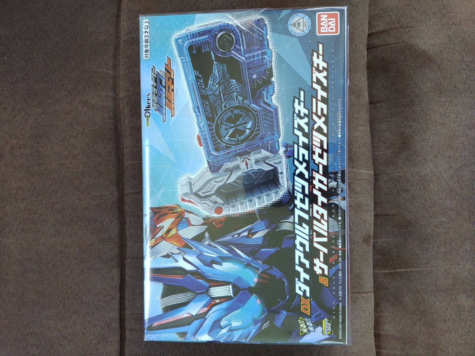 ゼロワン Others 仮面ライダーバルカン&バルキリー ゼツメライズキー版 