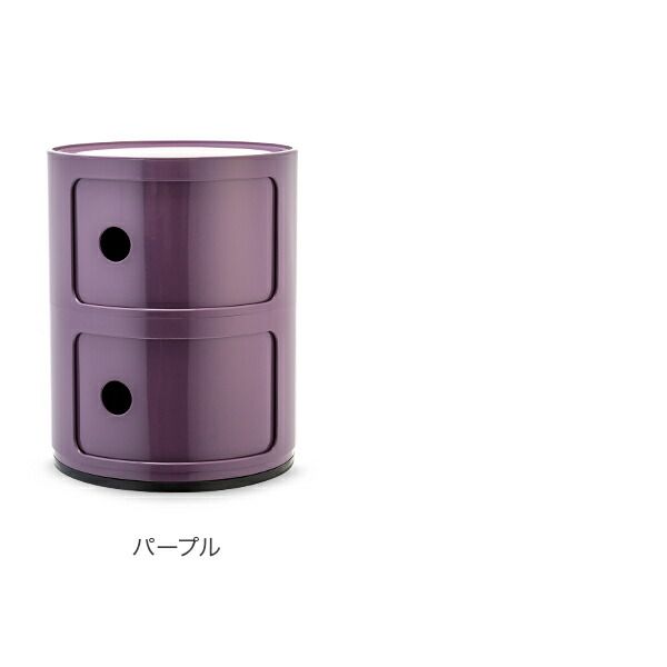 新品】 カルテル Kartell チェスト コンポニビリ 2段 正規品 4966