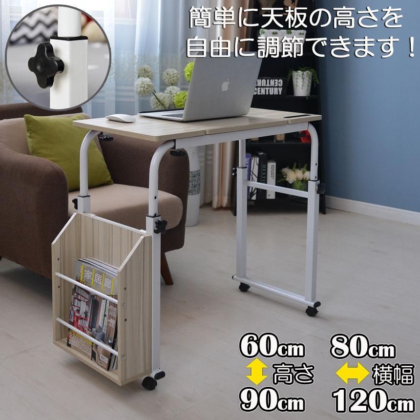 天板 角度調節