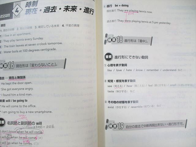 東進 ベースチャレンジ英語 Part1/2 テキスト通年セット 2015 計2冊 武藤一也 017S0D 東進 ベースチャレンジ英語 Part1/2 テキスト通年セット 2015 計