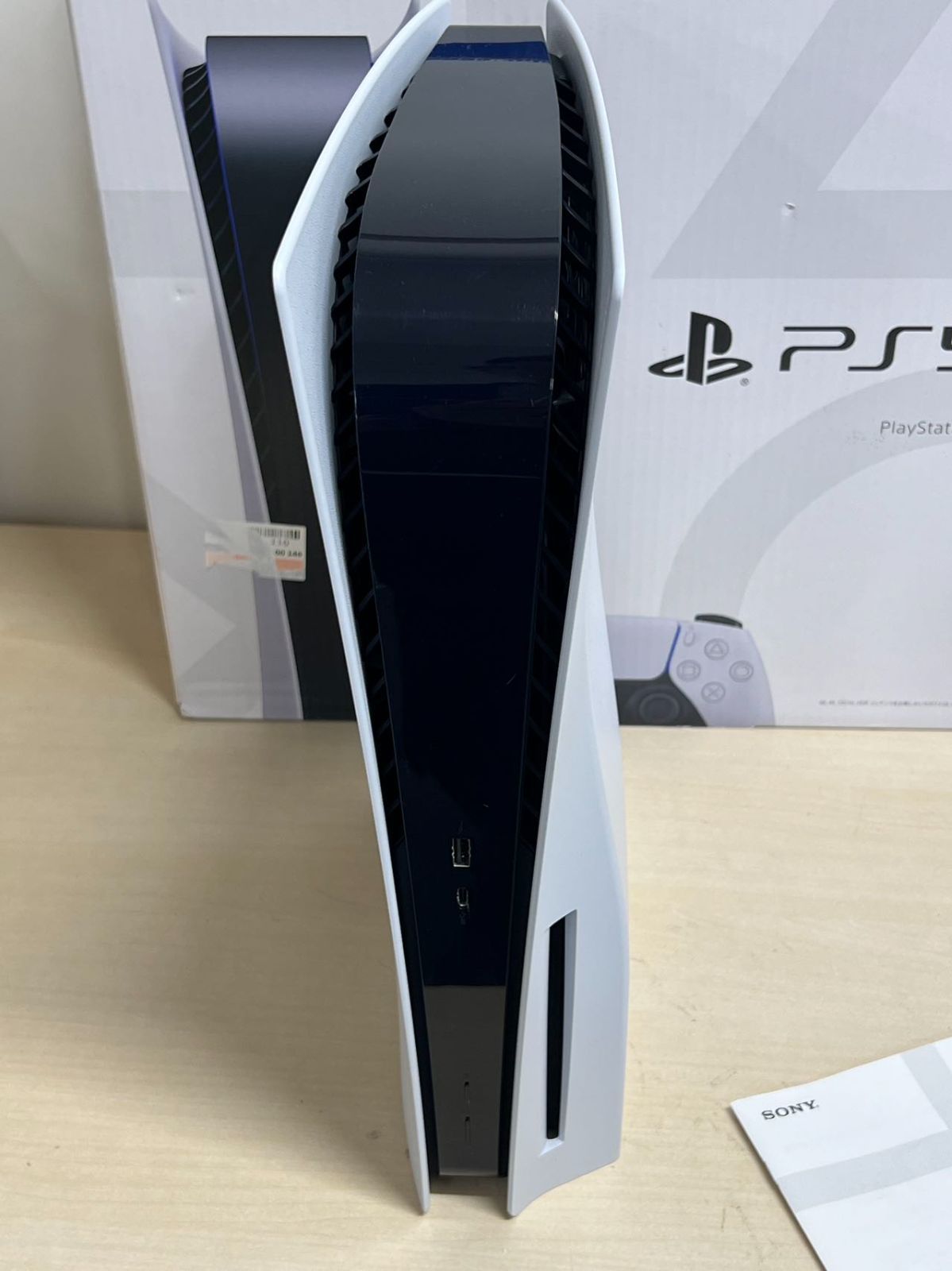 PlayStation5 ディスクドライブ搭載モデル