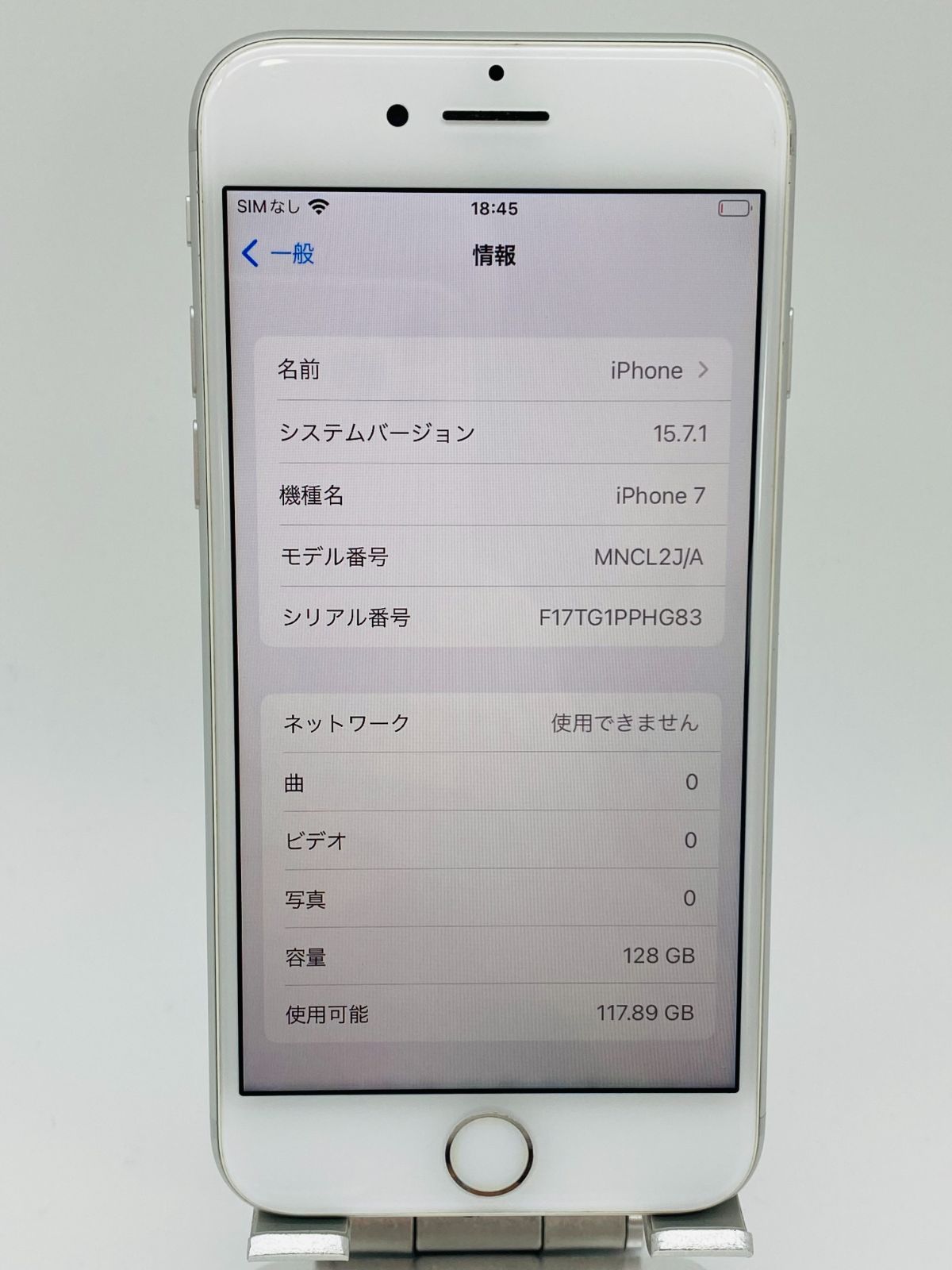 スマートフォン/携帯電話 スマートフォン本体 iPhone7 128GB シルバー/シムフリー/大容量新品BT100%/ 03