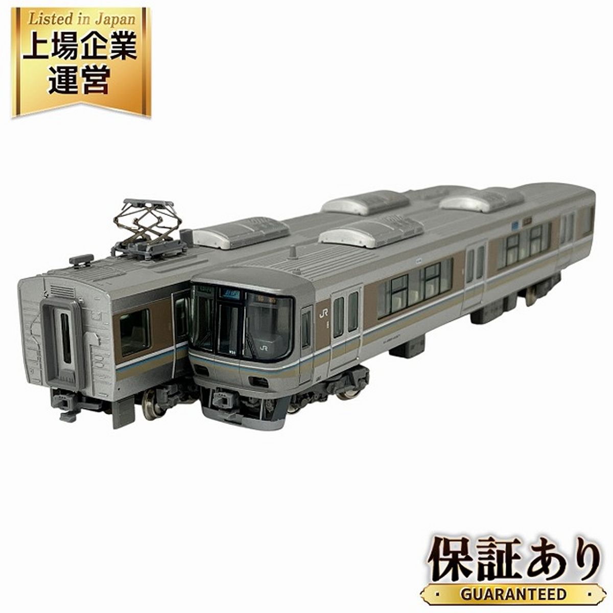 KATO 10-536 223系 2000番台 2次車 新快速 8両セット Nゲージ 鉄道模型 中古 O9416648 - メルカリ