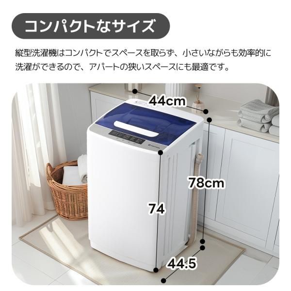 小型洗濯機 縦型洗濯機