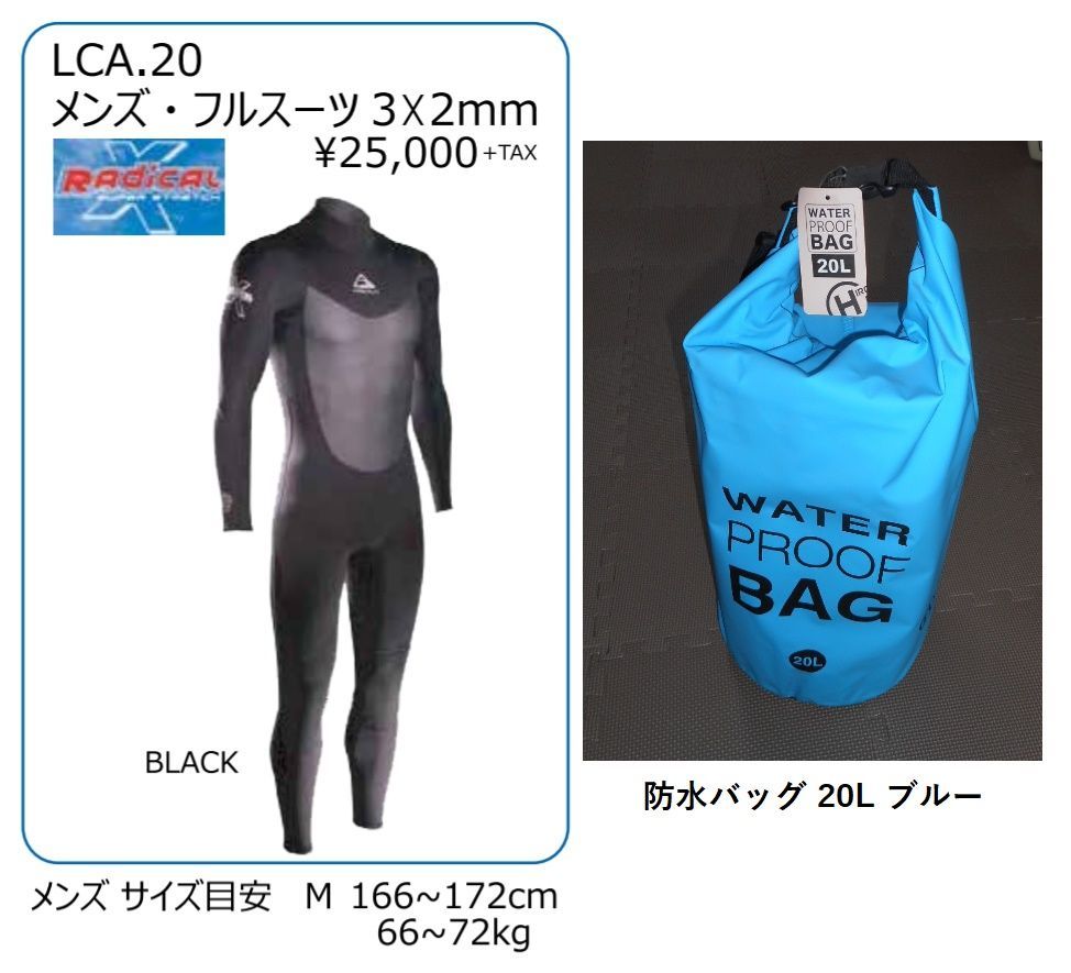 ADREHALIN Wetsuits メンズ フルスーツ 3×2mm 黒