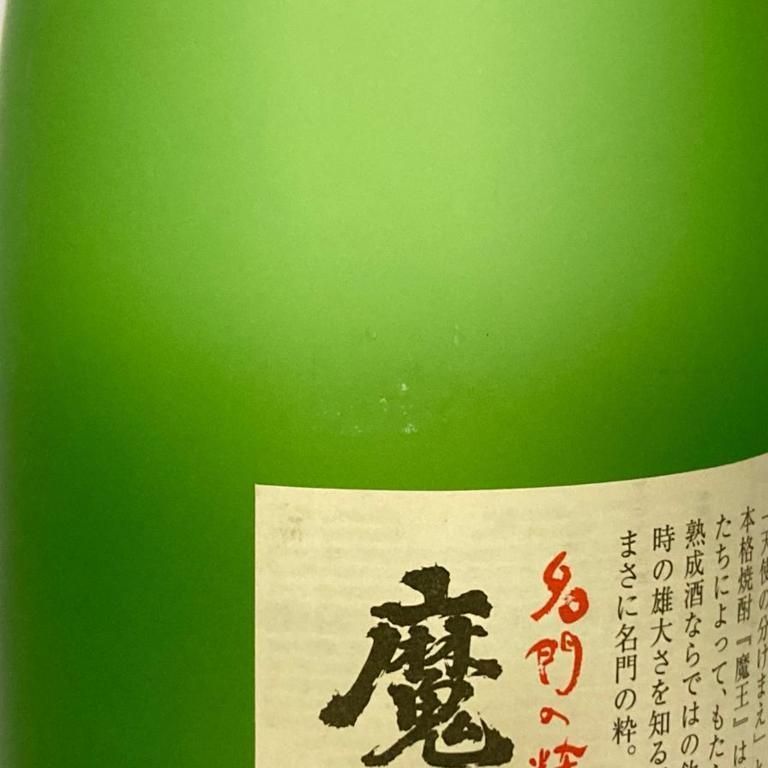未開栓 魔王 名門の粋 本格焼酎 芋 1800ml 25% 木箱入り 白玉醸造 芋