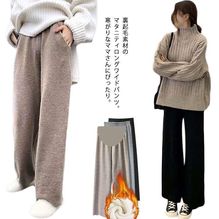 長ズボン ロングパンツ