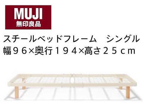 【開封済み／未使用】ネイビー スチールベッドフレーム シングル 開封済み／未使用】ネイビー スチールベッドフレーム シングル
