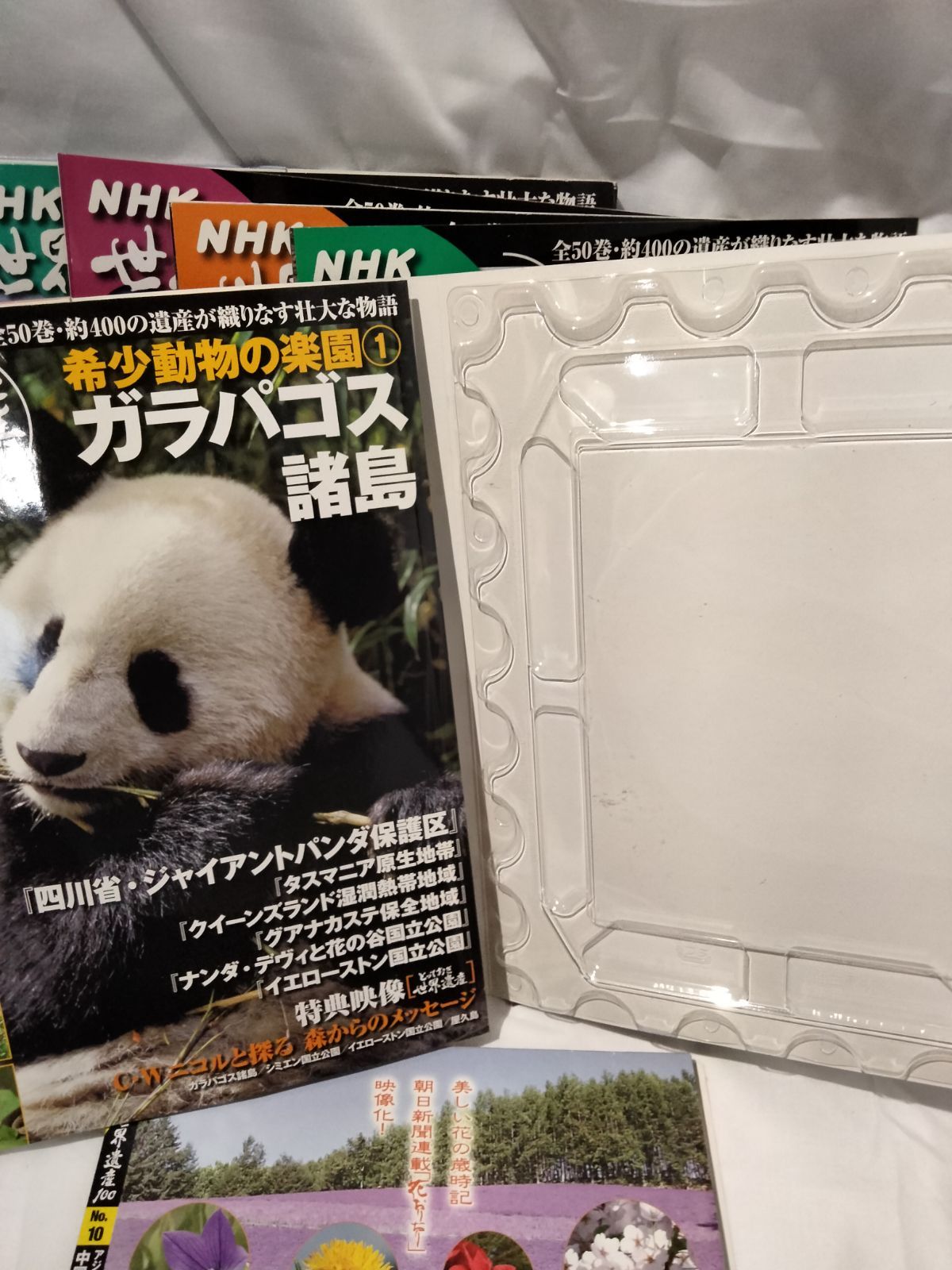 DVDマガジンブック NHK 世界遺産100 隔週刊 11冊セット 希少