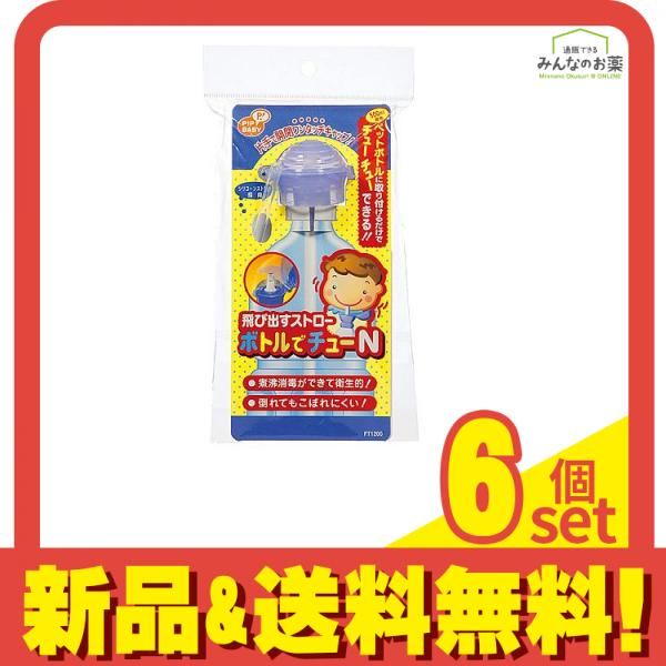 ✨入手困難✨ 現行 バーバリー キッズ トーマスベア 水着 ラッシュ