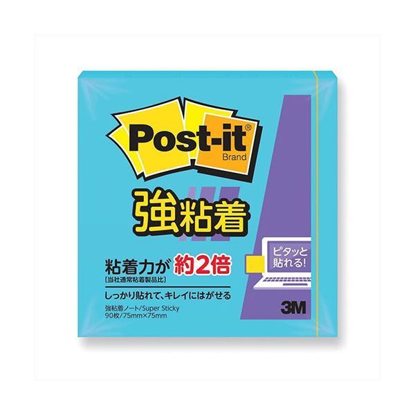 20個セット 3M Post-it ポストイット 強粘着 ノート エレクトリックブルー 3M-654SS-BX20
