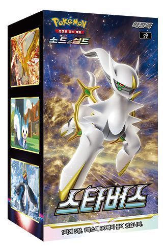 韓国版 ポケモンカードゲーム ソード&シールド 拡張パック