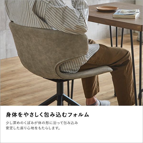 ヴィンテージレザー調 ダイニングラウンドチェア 1脚単品 【ARMOS