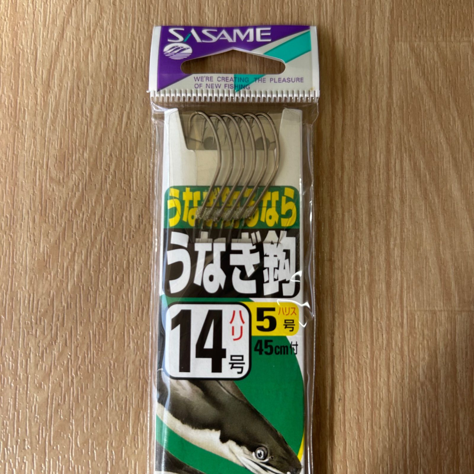 SASAME　ささめ針　うなぎ鈎　【14号】　ハリス5号　45cm付　10袋セット　あなご　釣具　釣り用品　釣り糸　釣り針　まとめ売り　釣り引退セット　※221