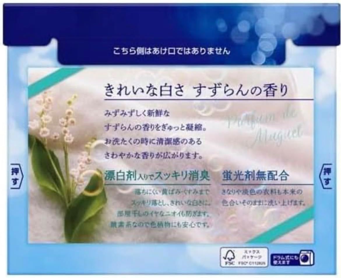 旧パッケージ 花王 ニュービーズ 大 800g×8個 粉末 洗濯洗剤