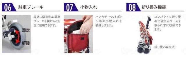 ユーバ産業(UBER) ワイヤーカート スワレル バッグ付き AS-0275