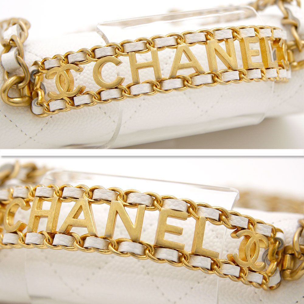 【CHANEL】シャネル マトラッセ フラップショルダー チェーンショルダー A35200 キャビアスキン 白/ゴールド金具 レディース ショルダーバッグ CHANEL - 【CHANEL】シャネル マトラッセ フラップショルダー チェーン