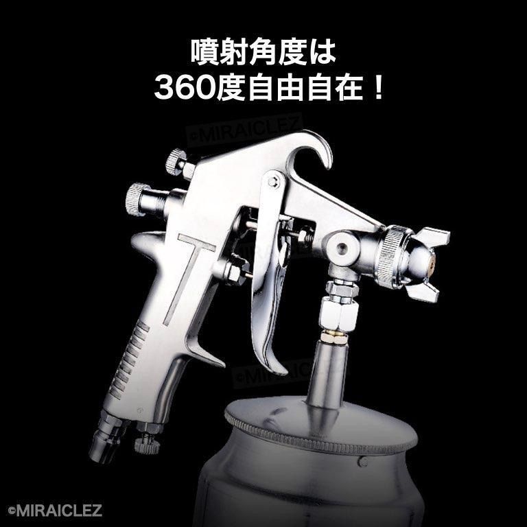 吸上式 エアースプレーガン スプレーガン 口径 1.5mm 750cc F75 スプレー 塗装 DIY プラモデル サフェーサー エアーガン 下カップ  - メルカリ