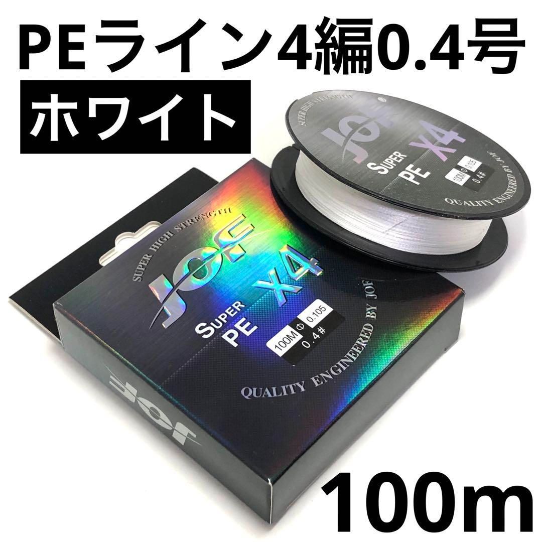 PEライン 12号 2025年最新】Yahoo!オークション -peライン 12号の中古品・新品