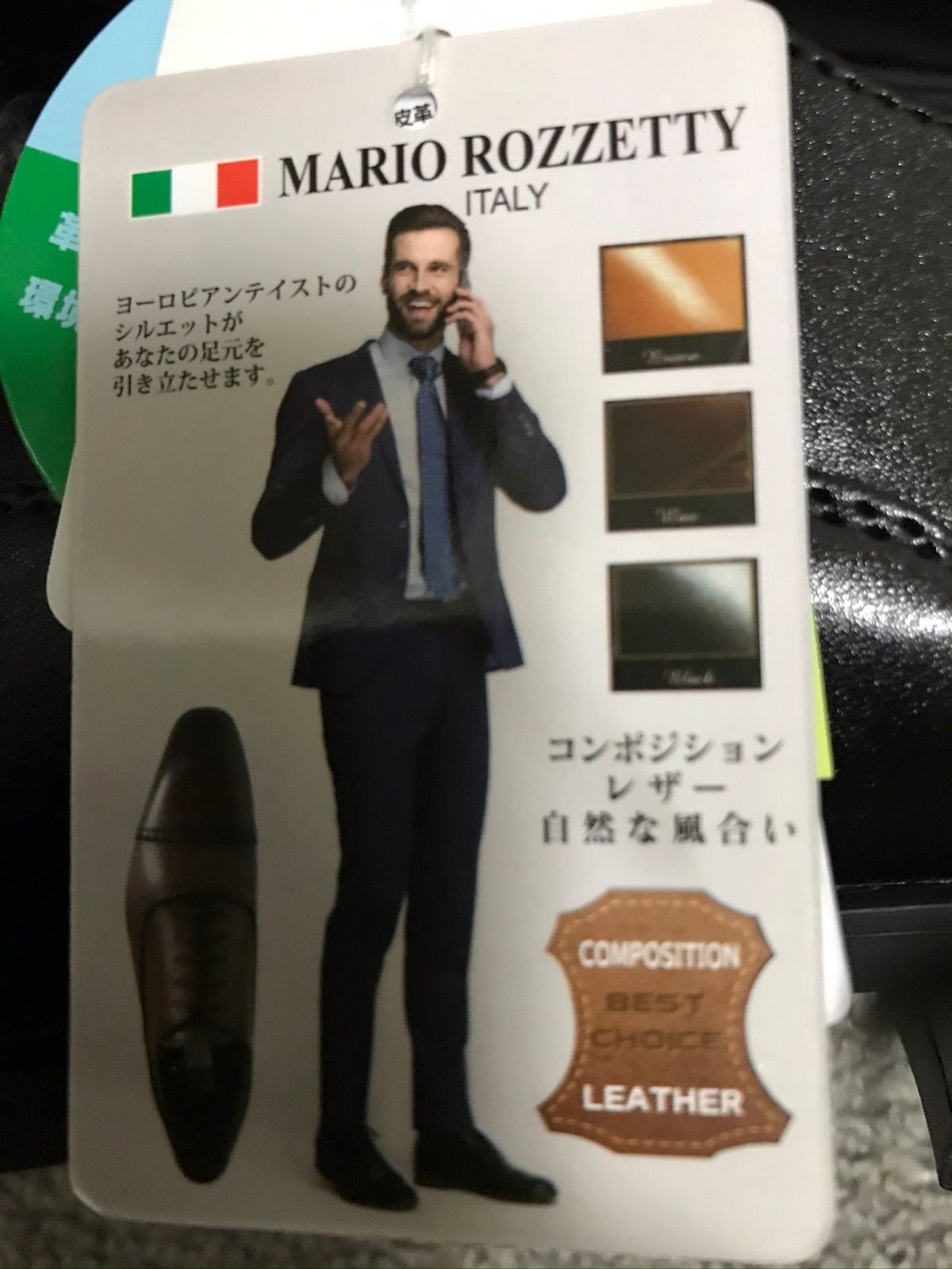 25,0cmマリオロゼッティ新品未使用品　この品質でこの品質！ 楽天市場】最大500円offクーポン◇メンズビジネスシューズ 3.0