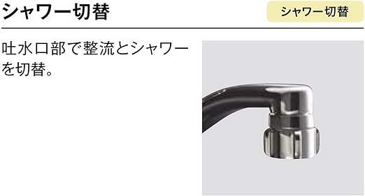 LIXIL (リクシル) INAX浄水器内蔵 シングルレバー 混合水栓 RJF-872YN