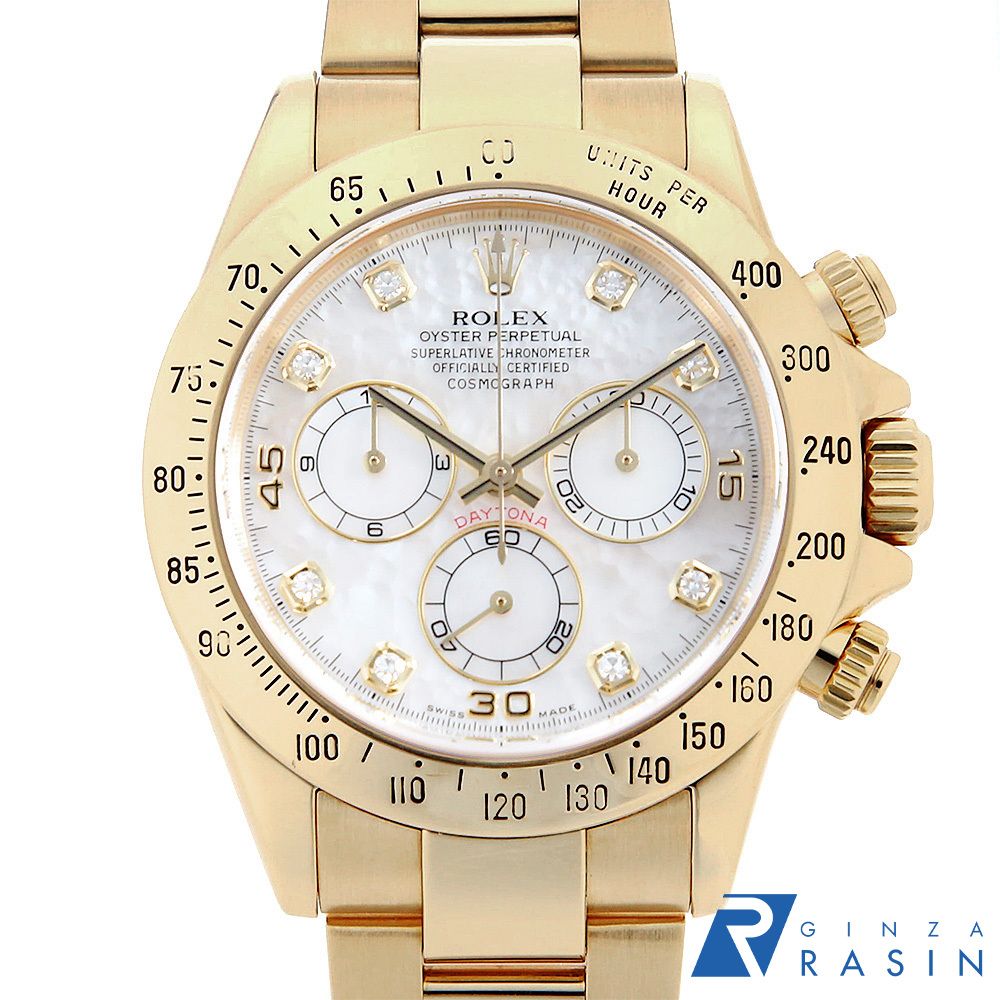 ジャルディネリ（旧刻印） ヴィンテージTpマウスピース 7S