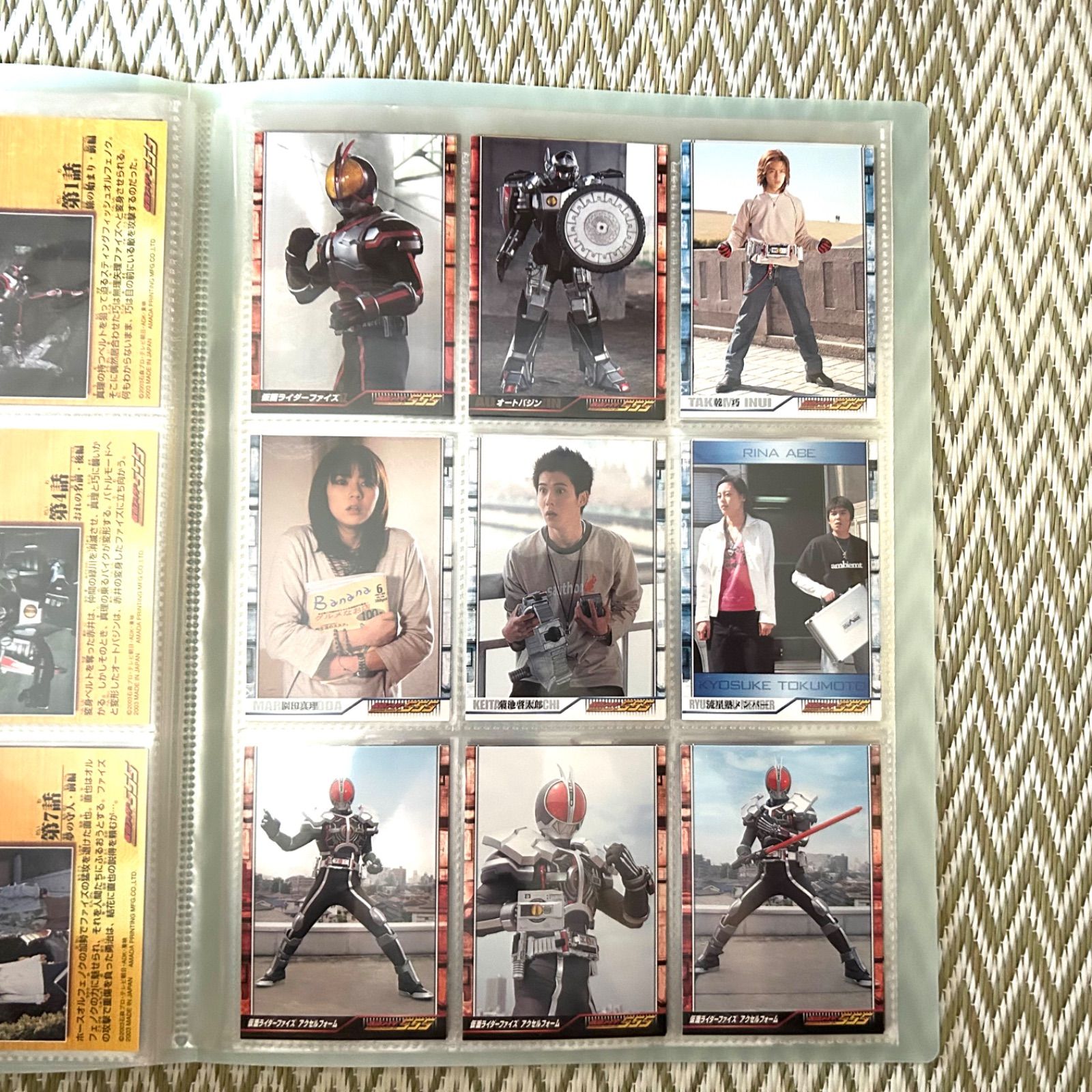 仮面ライダー555トレーディングカード劇場版含むノーマル225枚フルコンプ 仮面ライダー555トレーディングカード劇場版含むノーマル225枚