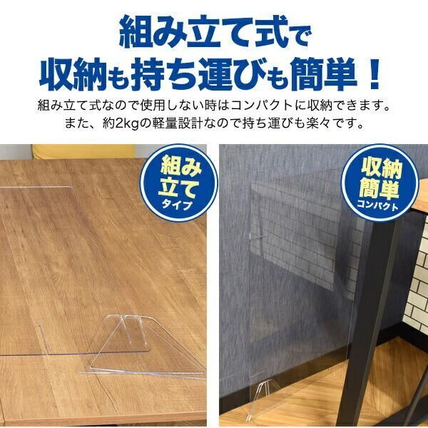 5枚セット 送料無料 アクリル パーテーション 600×1000mm 大きいサイズ