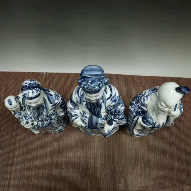 青花 福禄寿 三つ星 磁器 神像 置物 工芸品 美術品 【公式通販】