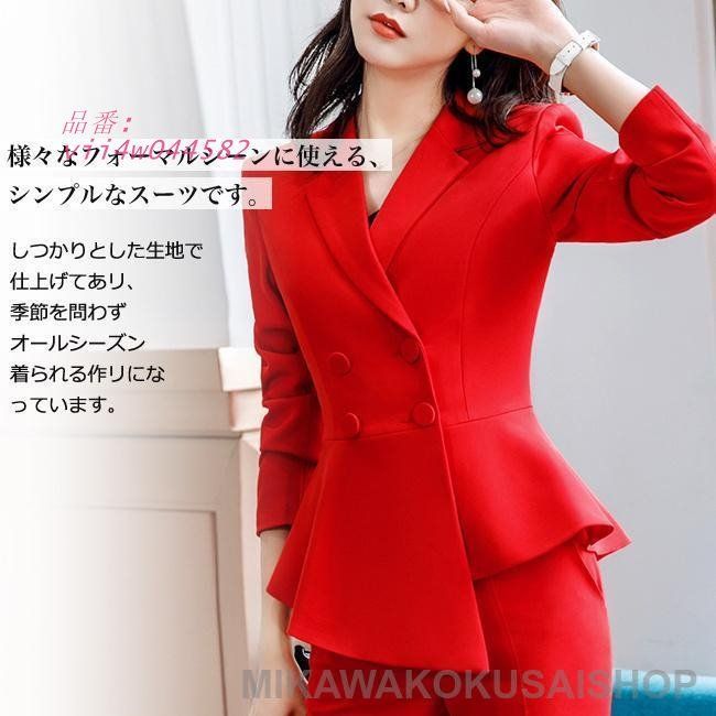 スーツ レディース セット ビジネス フォーマル パンツ セットアップ 秋 ジャケット 通勤 リクルート vii4w044582