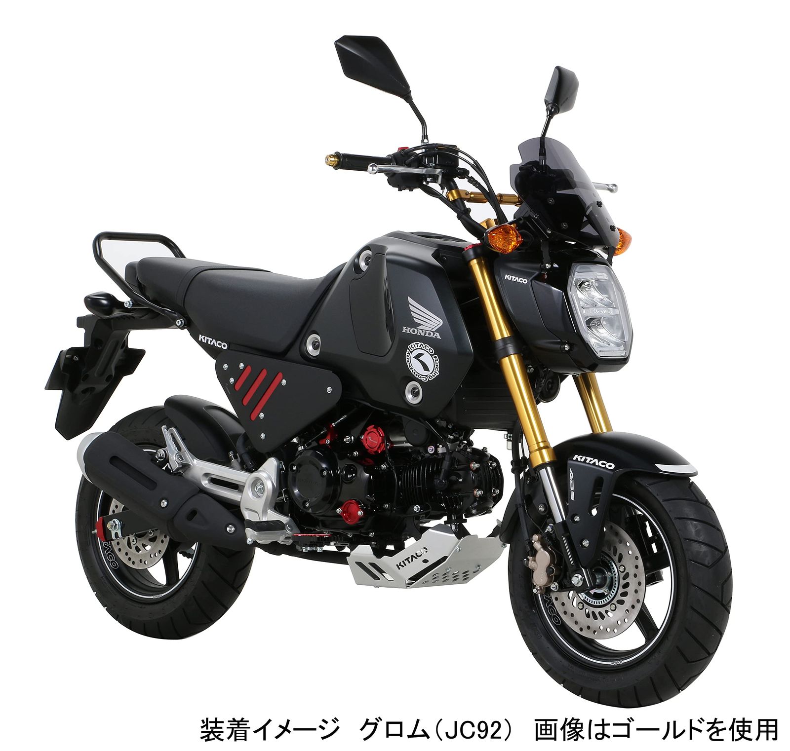 KITACO ハンドルブレース