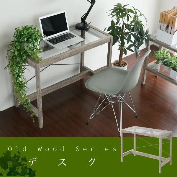 ガラス天板