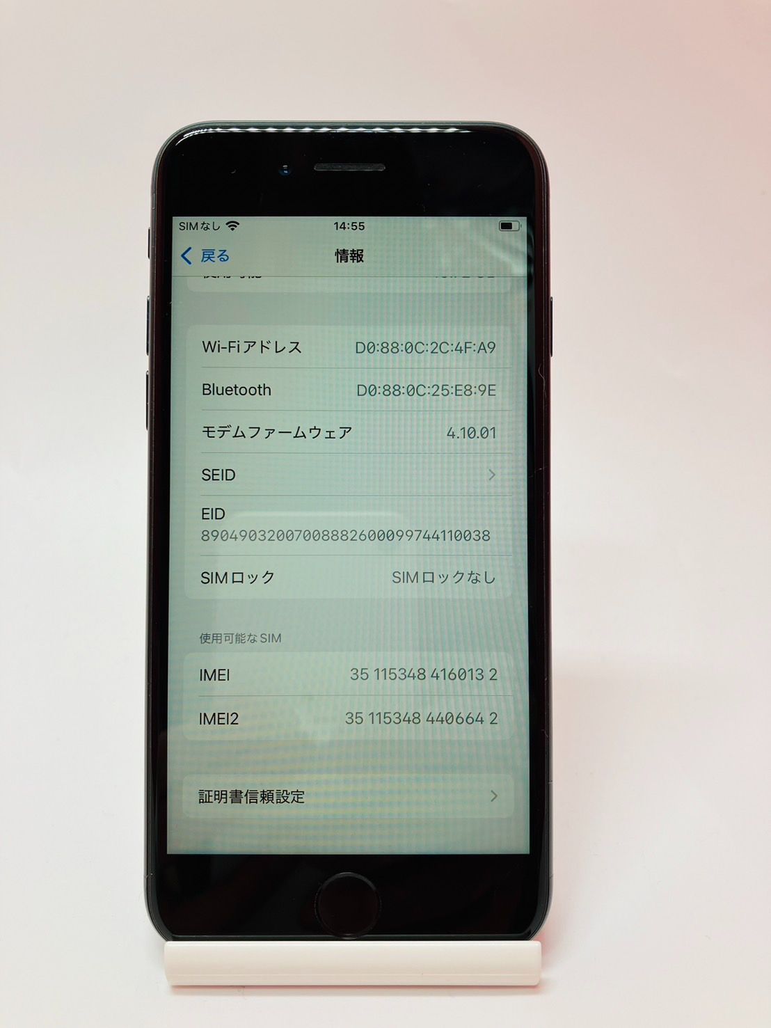 Apple iPhoneSE3 64GB SIMフリー バッテリー100% 管理番号68
