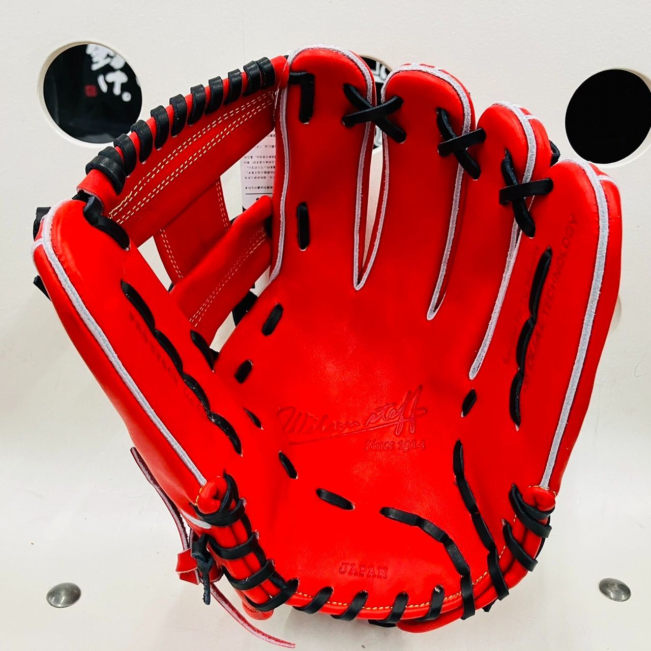 ウイルソン スタッフ WBW101068 硬式 内野手用 高校野球対応 型付け済