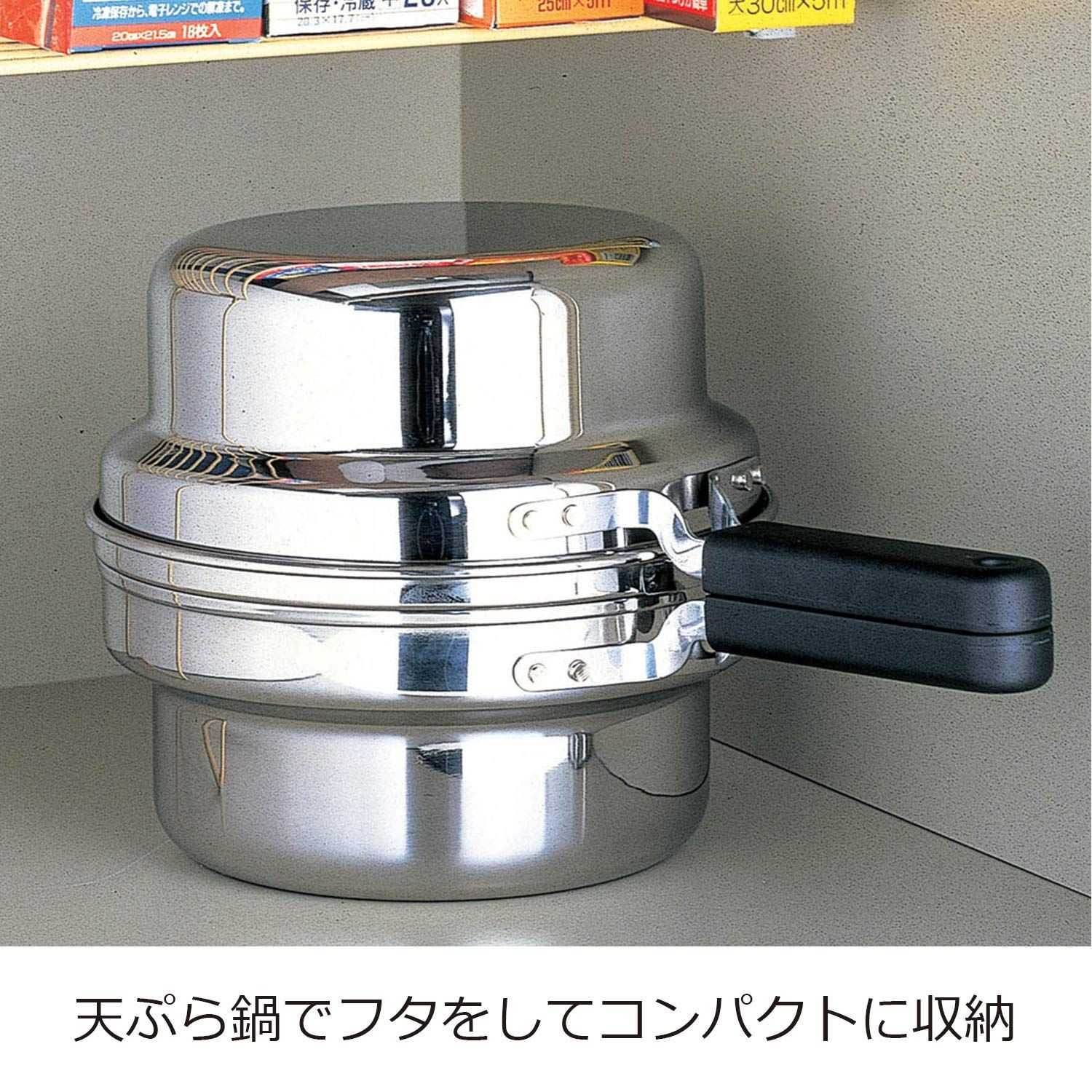 オイルポット 温度計付