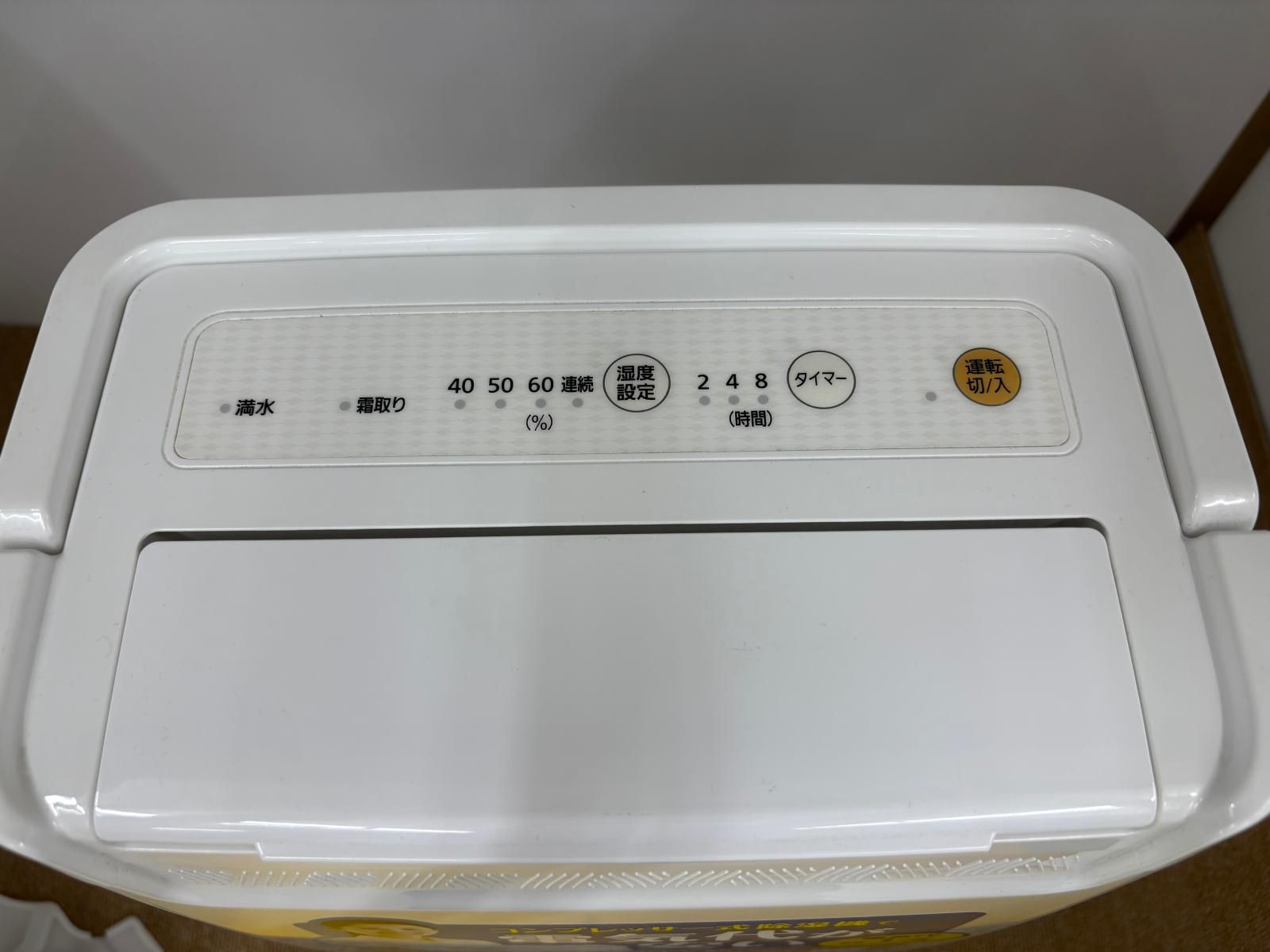 品 IRIS OHYAMA アイリスオーヤマ 衣類乾燥除湿機 DCE-6515 コンプレッサー式 25050515