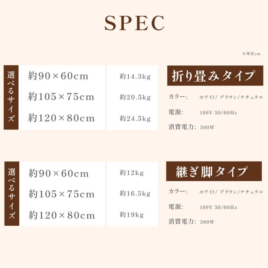 コタツ