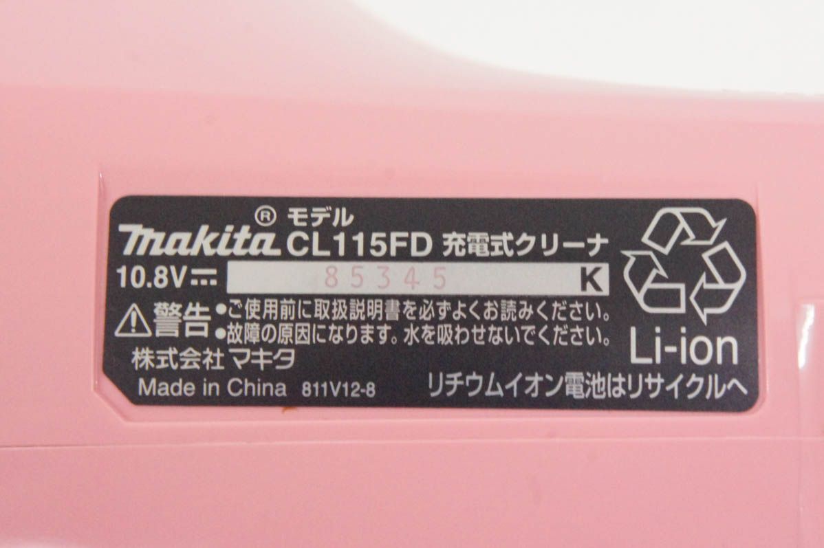 ♠ makitaマキタ