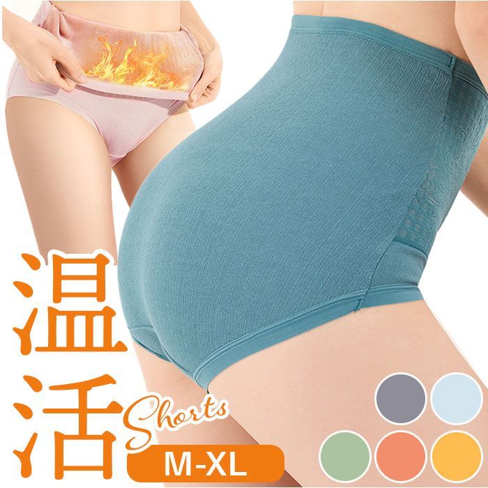 新品未使用　レディース　ウエストショーツ 61oolBTXAUL._AC_SX679_.jpg