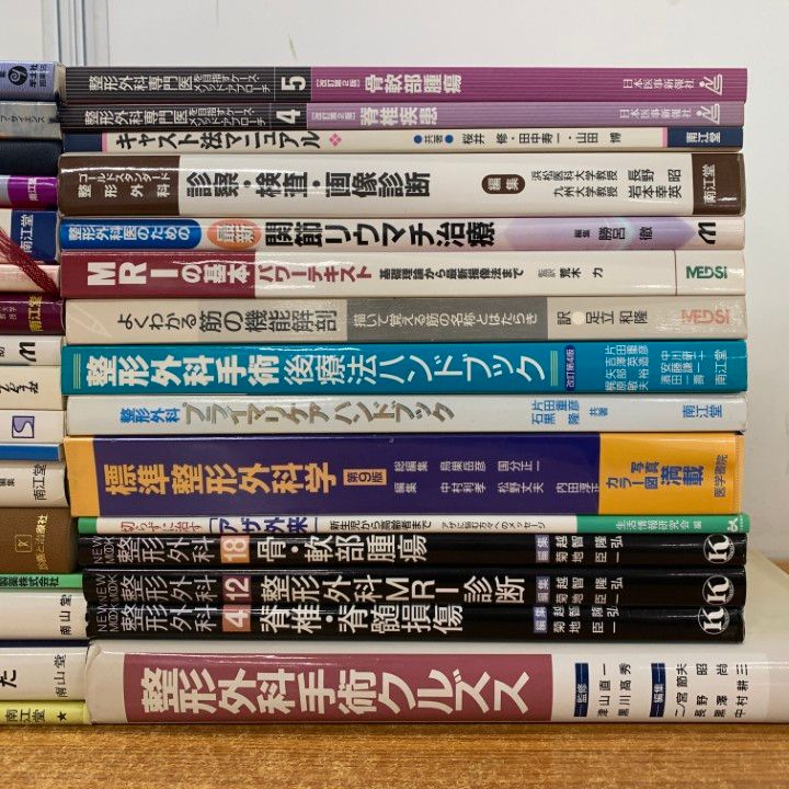 医療関連本おまとめセット❗