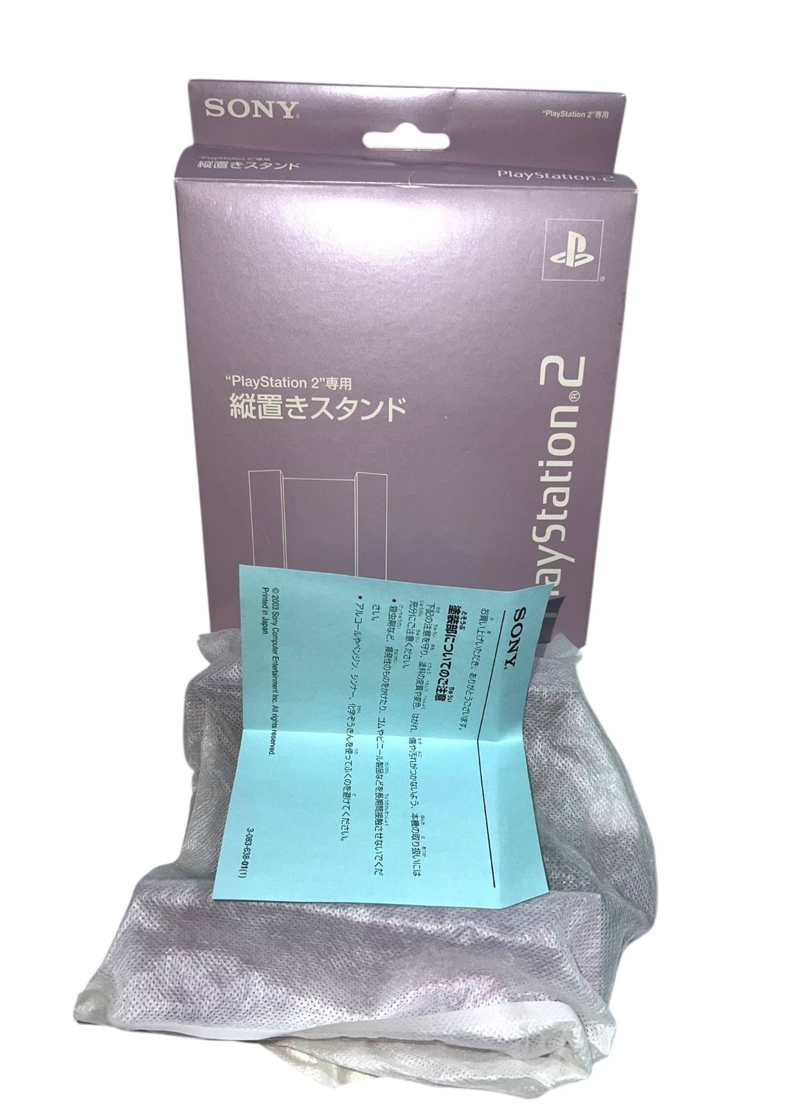 ps2 スタンド SAKURA サクラ ピンク PlayStation2